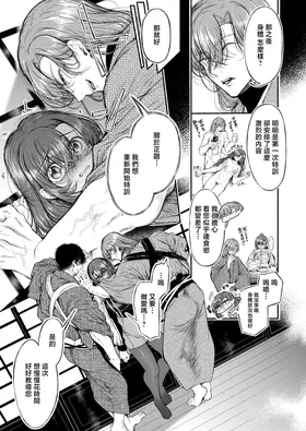 第 7 頁