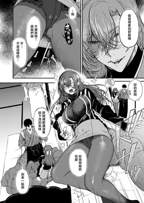 第 8 頁