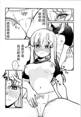 第 8 頁