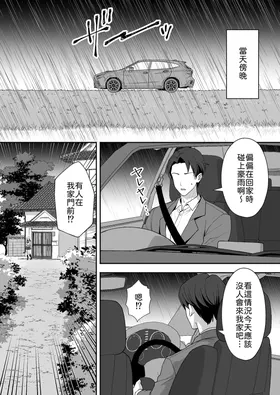第 7 頁