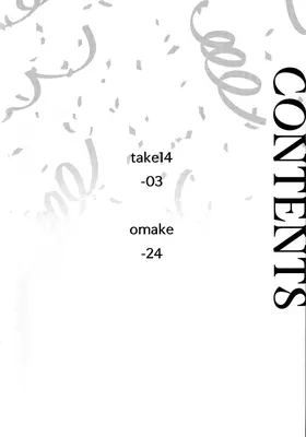 第 3 頁