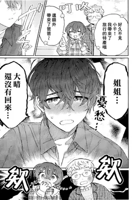 第 4 頁
