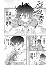 第 7 頁