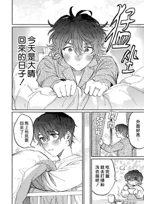第 7 頁