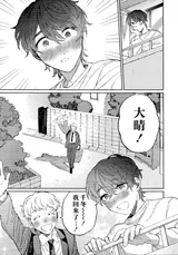 第 8 頁