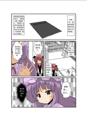第 5 頁