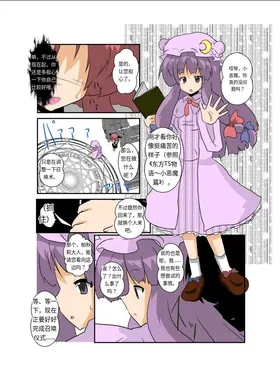 第 6 頁