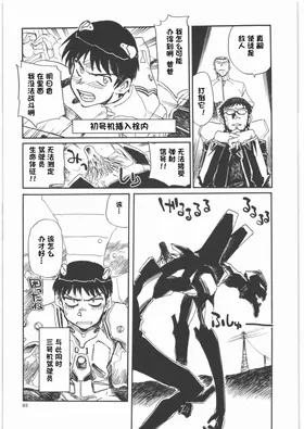 第 2 頁