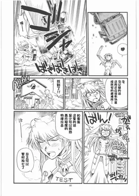 第 4 頁
