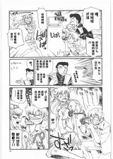 第 6 頁