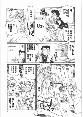 第 6 頁