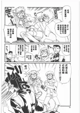 第 7 頁