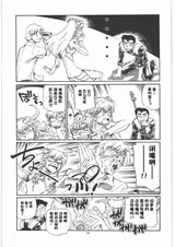 第 8 頁