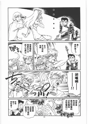 第 8 頁