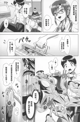 第 4 頁