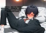 第 8 頁