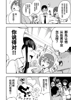 第 3 頁