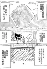 第 4 頁