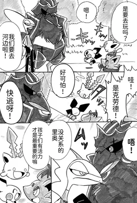 第 5 頁
