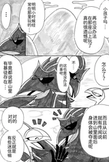 第 6 頁