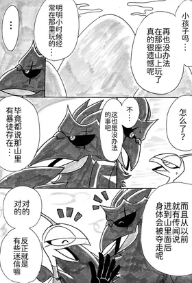 第 6 頁