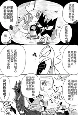 第 7 頁