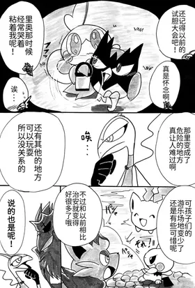 第 7 頁