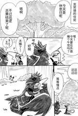 第 8 頁