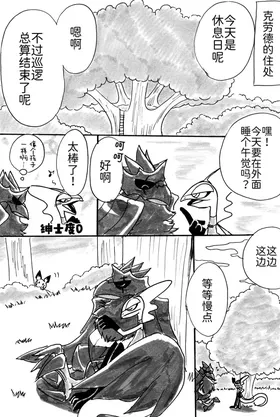 第 8 頁