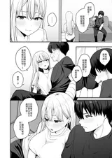 第 7 頁