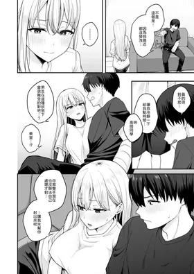 第 7 頁