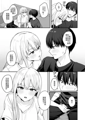 第 8 頁