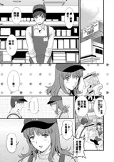 第 8 頁