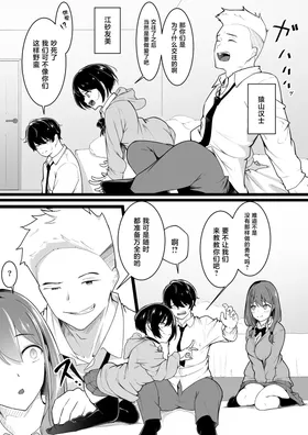 第 3 頁
