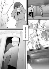 第 8 頁