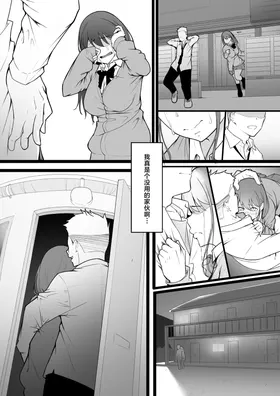 第 8 頁