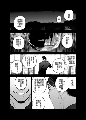 第 3 頁