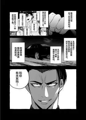 第 4 頁