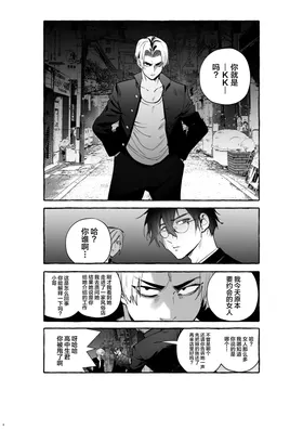 第 6 頁