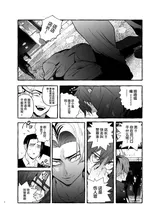 第 8 頁