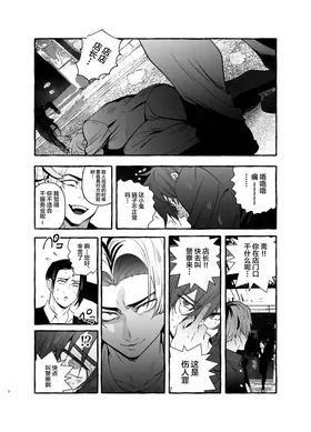 第 8 頁