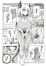 第 6 頁