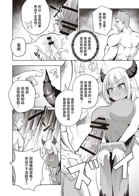 第 8 頁