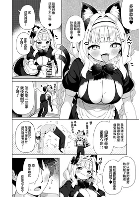 第 6 頁