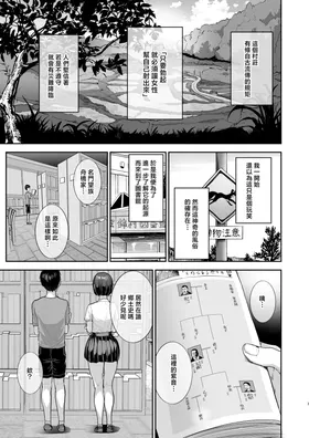 第 2 頁