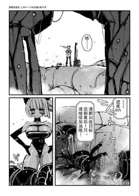 第 2 頁