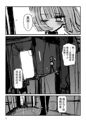 第 3 頁