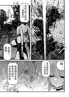第 6 頁