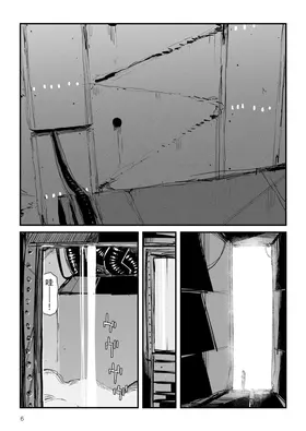 第 7 頁