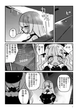 第 8 頁